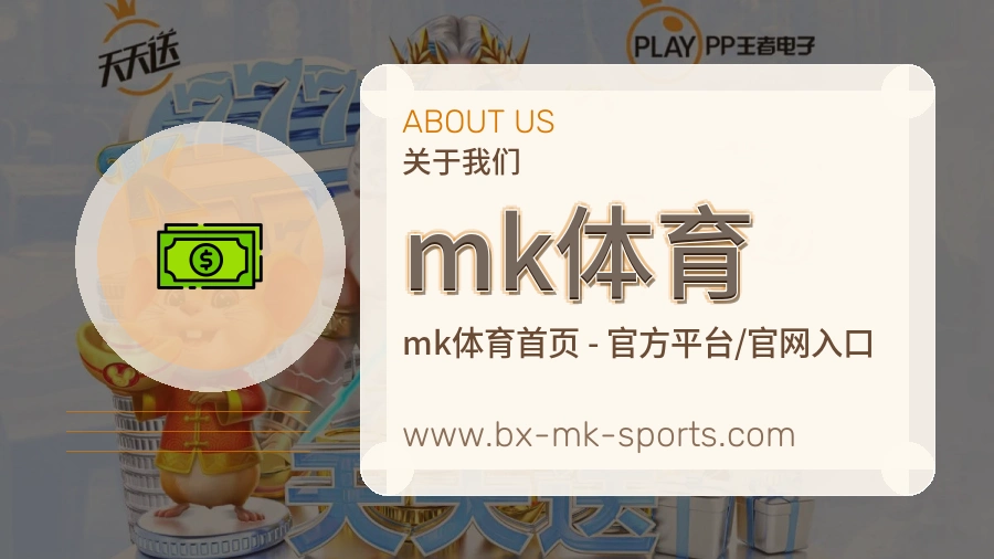 品牌概况