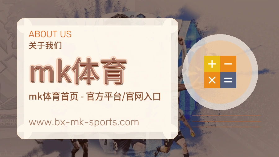 责任落实