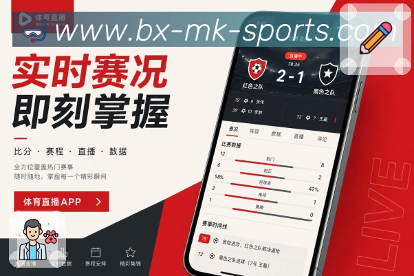 <strong>mk体育</strong>App 数据对比二维码