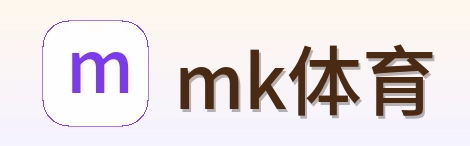 mk体育 Logo